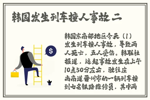 最近韩国日本免费高清观看
