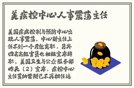 国产香蕉视频