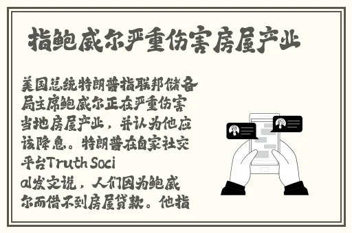 女人光着身子视频app免费版