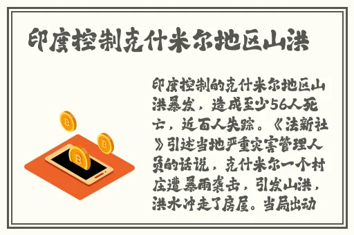 四川揉BBB搡BBB