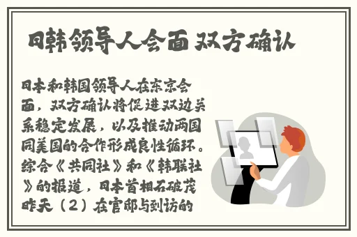 s货是不是又欠c了公交车视频